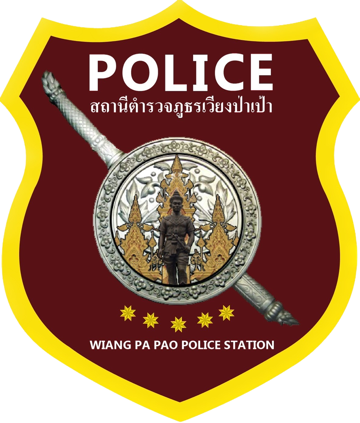 wiangpapao logo