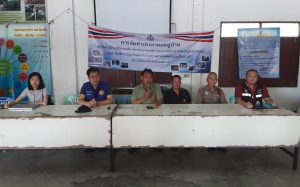 ร่วมบรรยายพิเศษรู้เท่าทันภัยในยุคออนไลน์