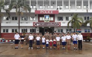 17 ตุลาคม วันตำรวจแห่งชาติ