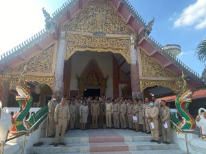 พิธีเจริญพระพุทธมนต์เฉลิมพระเกียรติพระบาทสมเด็จพระเจ้าอยู่หัว และสมเด็จพระนางเจ้าสิริกิติ์ พระบรมราชินีนาถ พระบรมราชชนนีพันปีหลวง ในรัชกาลที่ 9 ประจำปีพุทธศักราช 2566