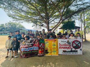 อบรมให้ความรู้เกี่ยวกับโทษของยาเสพติด โรงเรียนบ้านสันฯ