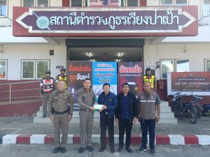 นายประพันธ์ เศรษฐวุฒิไกร ประธาน กต.ตร.ฯและคณะทำงาน กต.ตรฯได้นำป้ายการร่วม รณรงค์ลดอุบัติเหตุในช่วงเทศกาลส่งท้ายปี 2567 มามอบให้แก่ทางราชการ สภ.เวียงป่าเป้า