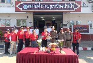 มูลนิธิกู้ภัยสว่างเวียงป่าเป้าธรรมสถาน ได้นำคณะเชิดสิงโตมาทำการแสดงบริเวณหน้า สภ.เวียงป่าเป้า