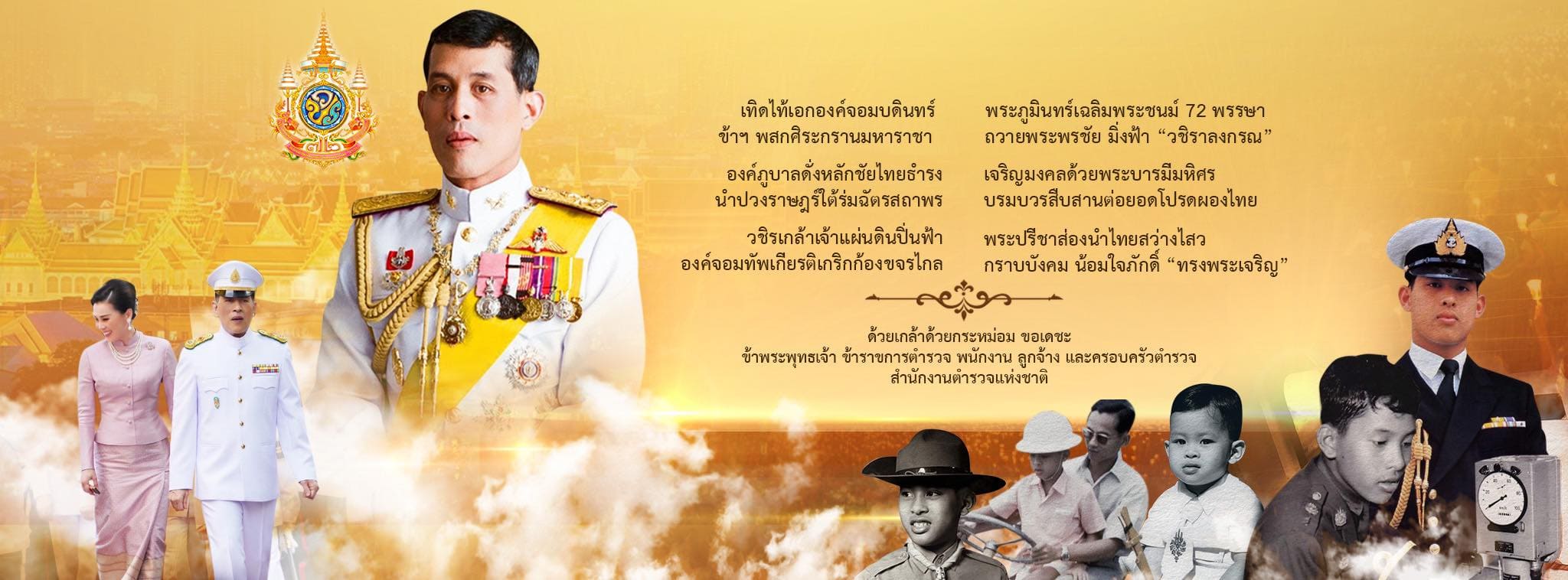 452613729_904195668420391_3915312165503933443_n-1