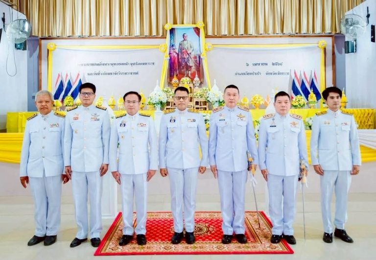 พิธีถวายราชสักการะและร่วมกิจกรรมจิตอาสาเนื่องในวันพระบาทสมเด็จพระพุทธยอดฟ้าจุฬาโลก มหาราช และวันที่ระลึกมหาจักรีบรมราชวงศ์