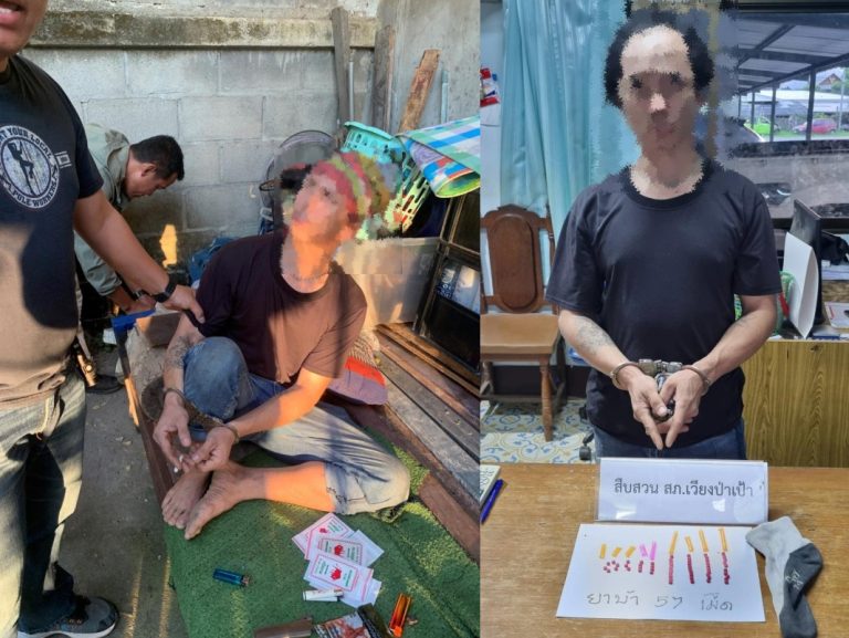 เจ้าหน้าที่ชุดสืบสวน สภ.เวียงป่าเป้า ได้เข้าทำการจับกุม ผู้กระทำความผิดกฎหมายยาเสพติดฯ