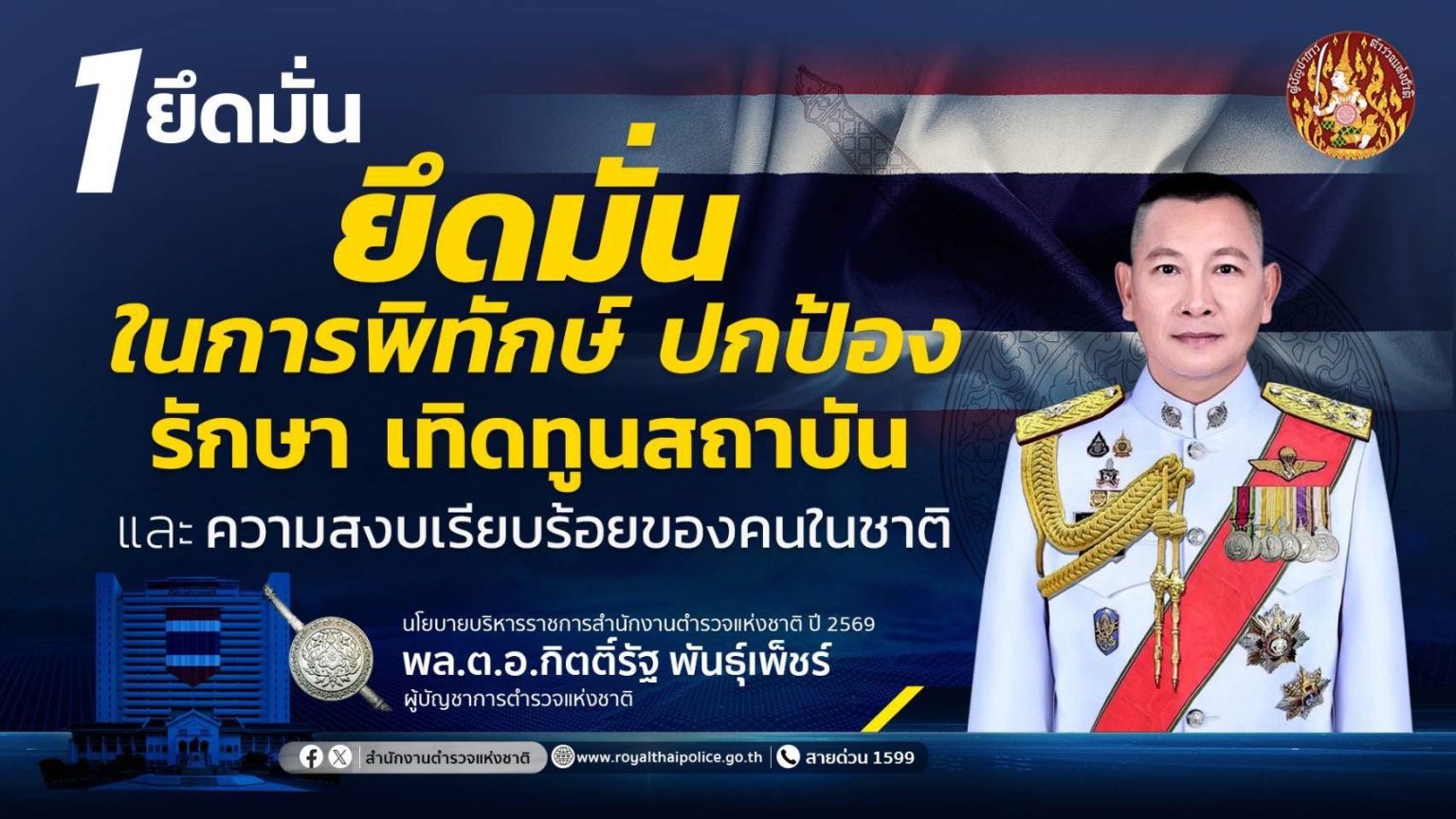 558862533_1239344078234937_2175272173314080287_n