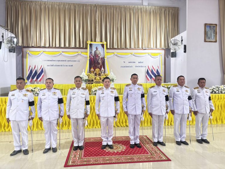 ร่วมพิธีถวายราชสักการะ เนื่องในวันพระบาทสมเด็จพระพุทธยอดฟ้าจุฬาโลกมหาราช วันที่ระลึกมหาจักรีบรมราชวงศ์ ประจำปี 2569