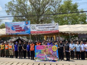 วันที่ 10 เมษายน 2569 รอง.ผวจ.เชียงราย และคณะ ได้มาตรวจเยี่ยมจุดตรวจบูรณาการป้องกันและลดอุบัติเหตุทางถนนห้วงเทศกาลสงกรานต์ ณ หน้าที่ว่าการ อ.เวียงป่าเป้า จว.เชียงราย