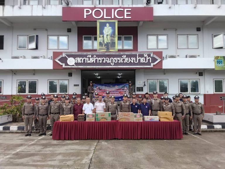 ผู้บังคับการตำรวจภูธรจังหวัดเชียงราย ตรวจเยี่ยมบำรุงขวัญ สภ.เวียงป่าเป้า พร้อมทั้งส่งมอบกำลังใจ กำชับนโยบายการปฏิบัติราชการ พร้อมลงพื้นที่เยี่ยมผู้ป่วยติดเตียงตามโครงการ “ปันรักษ์ ปันน้ำใจ”
