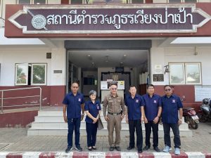 นายประพันธ์ เศรษฐวุฒิไกร ประธาน กต.ตร. สภ.เวียงป่าเป้า พร้อมคณะทำงาน กต.ตร.สภ.เวียงป่าเป้า ได้เป็นตัวแทนรับ-มอบสิ่งของสนับสนุนช่วงเทศกาลสงกรานต์ ปี2569
